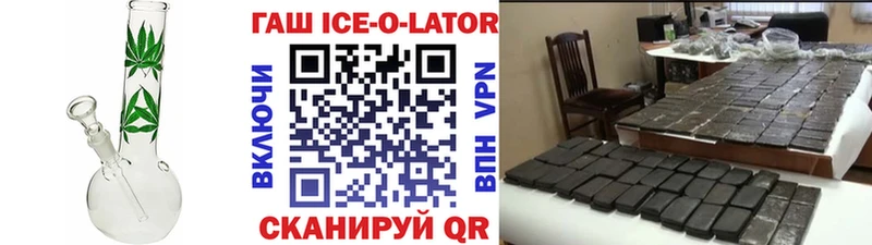 Купить наркоту Когалым Канабис Cocaine ГАШИШ СК Галлюциногенные грибы Меф
