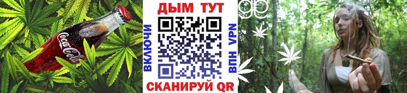 блэк спрут как войти Когалым Cannafood конопля как найти