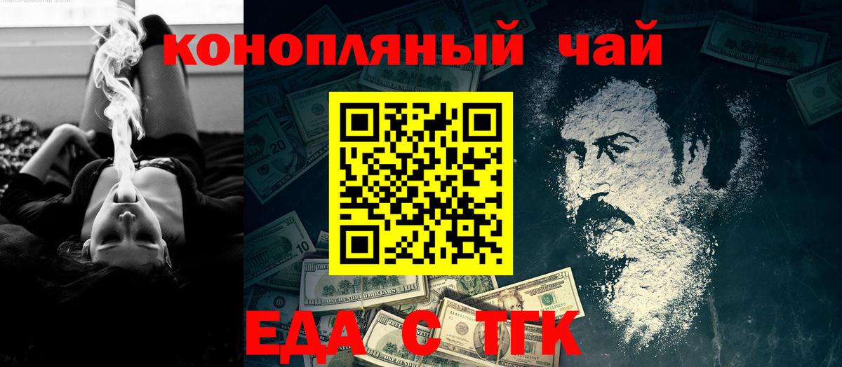Cannafood марихуана  Вход с VPN  Когалым 