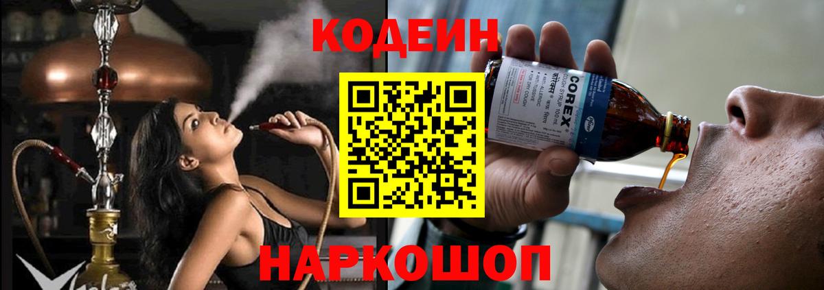 Бошки Шишки Когалым