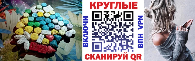 Ecstasy 99%  Когалым 