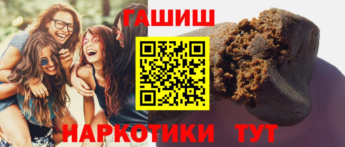 Гашиш Изолятор Когалым