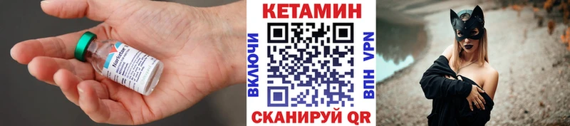 Кетамин VHQ  darknet состав  Когалым 