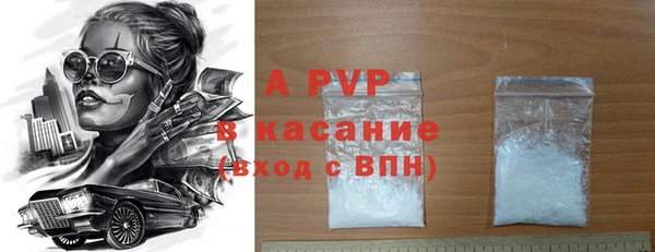 герыч Костерёво
