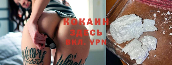 герыч Костерёво