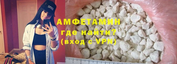 герыч Костерёво