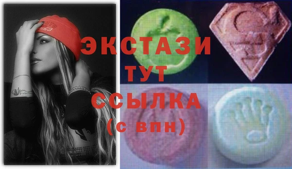 MDMA Козловка