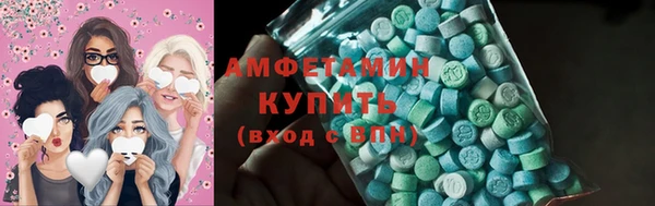марки lsd Краснослободск