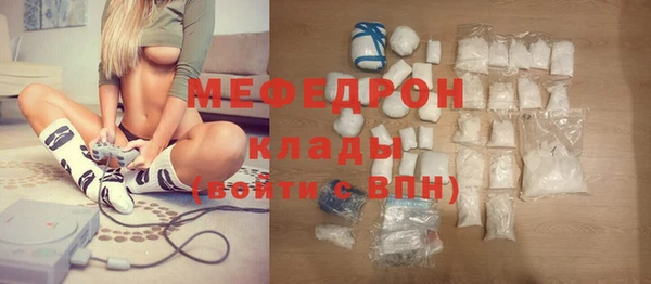 герыч Костерёво