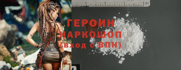 MDMA Козловка