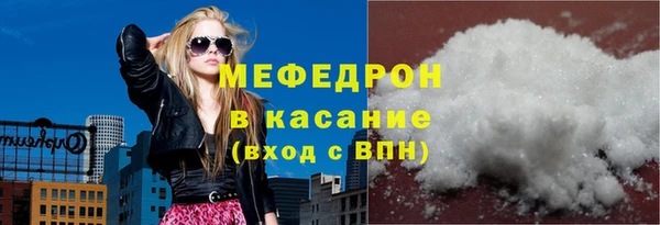 герыч Костерёво