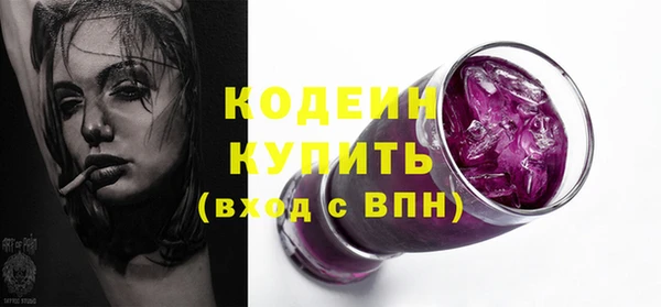 мет Кодинск
