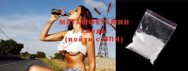 герыч Костерёво