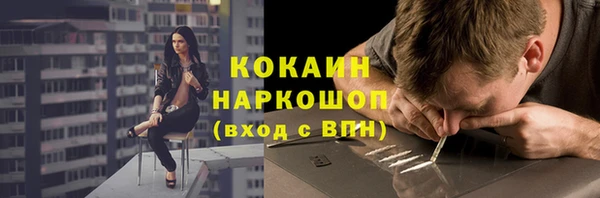 не бодяженный Коряжма