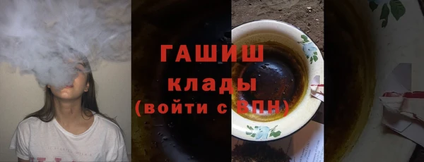 герыч Костерёво