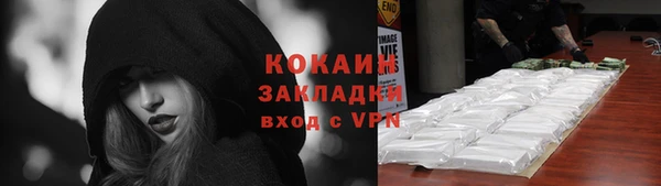 герыч Костерёво