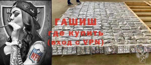 герыч Костерёво