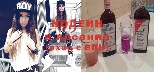 герыч Костерёво