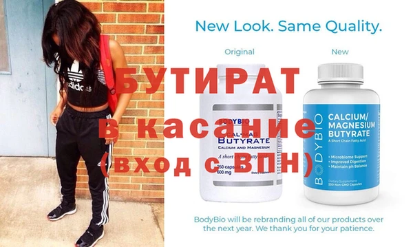 spice Краснотурьинск