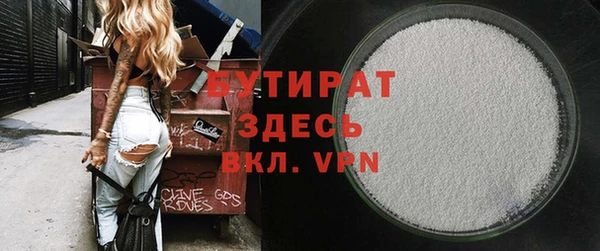 герыч Костерёво