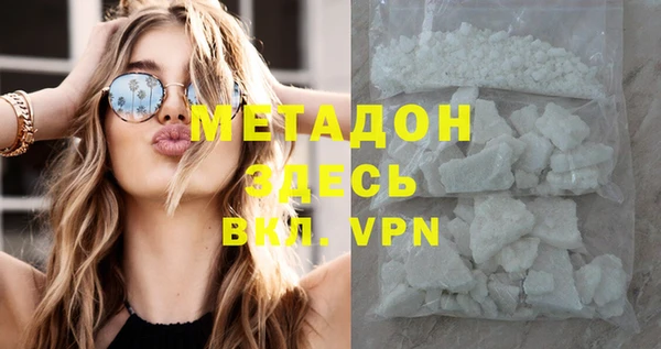 MDMA Козловка