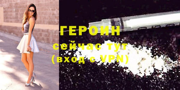 герыч Костерёво