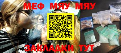 винт Бугуруслан