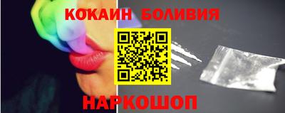 spice Гай