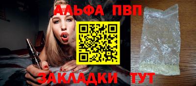 стаф Гатчина