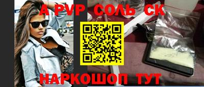 амф Гагарин
