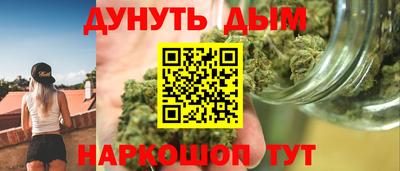 дистиллят марихуана Гусь-Хрустальный