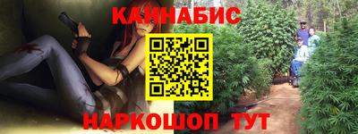 винт Бугуруслан