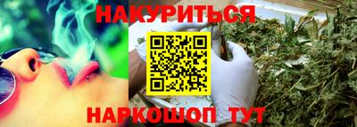 винт Бугуруслан