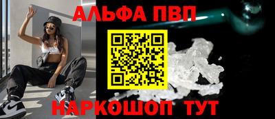spice Гай