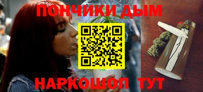 spice Гай