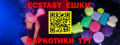 стаф Гатчина