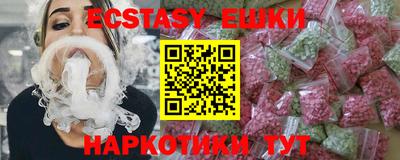 стаф Гатчина