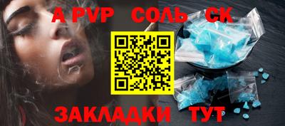 амф Гагарин