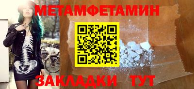 spice Гай