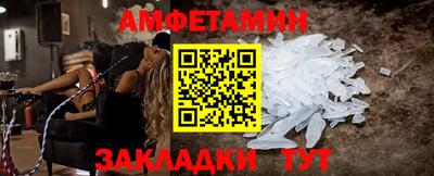 амф Гагарин