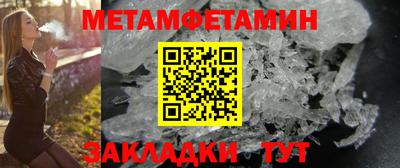 spice Гай