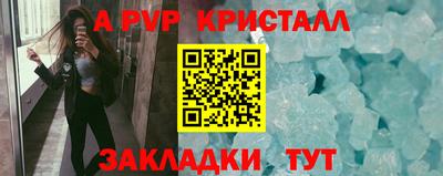 амф Гагарин