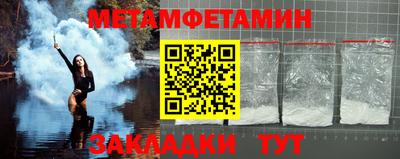 амф Гагарин