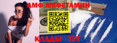 амф Гагарин