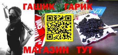 spice Гай