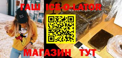 Альфа ПВП Будённовск