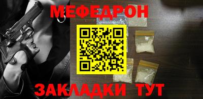 spice Гай