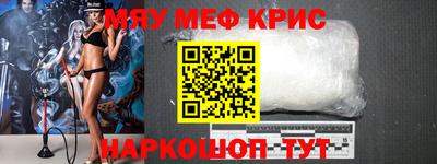 амф Гагарин