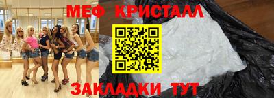 стаф Гатчина