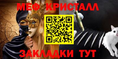 spice Гай